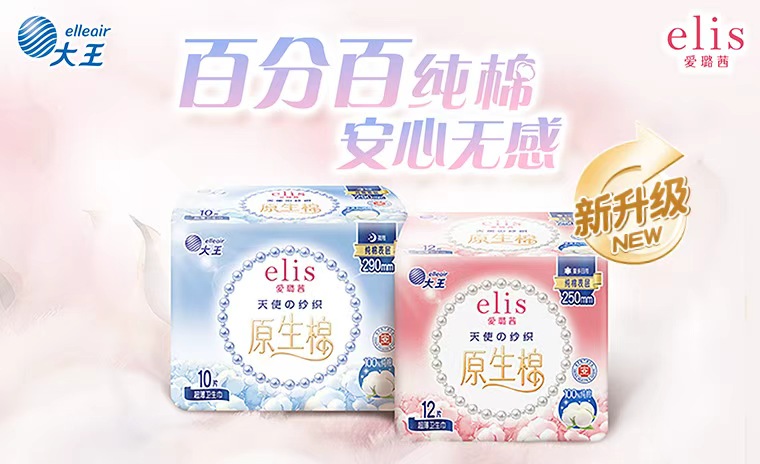 百分百纯棉 安心无感