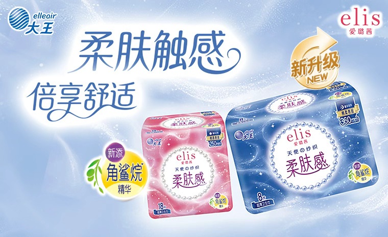 柔肤触感 倍享舒适